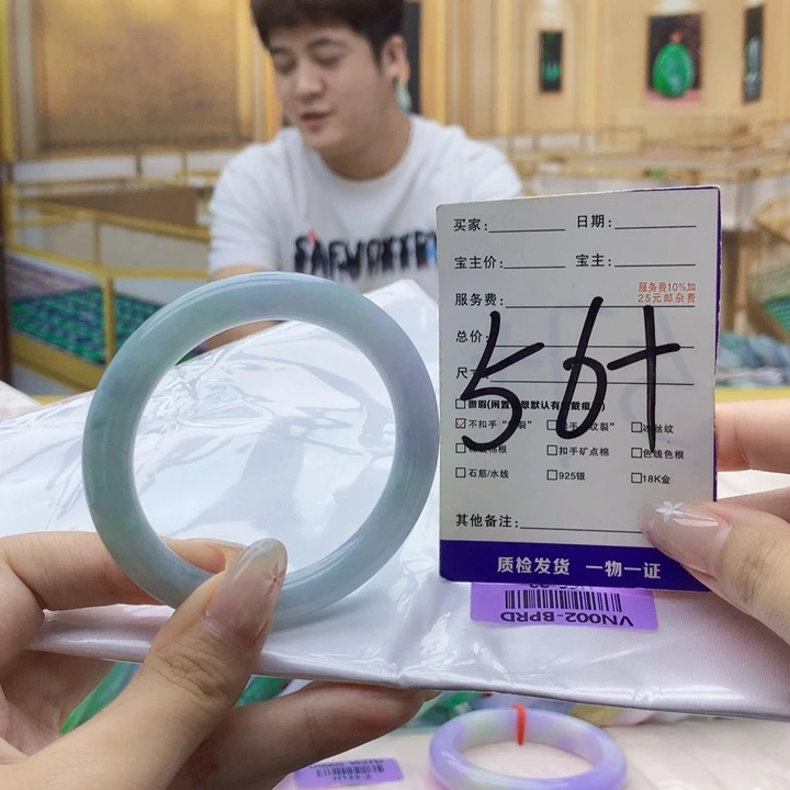 翡翠未镶嵌手镯0009……