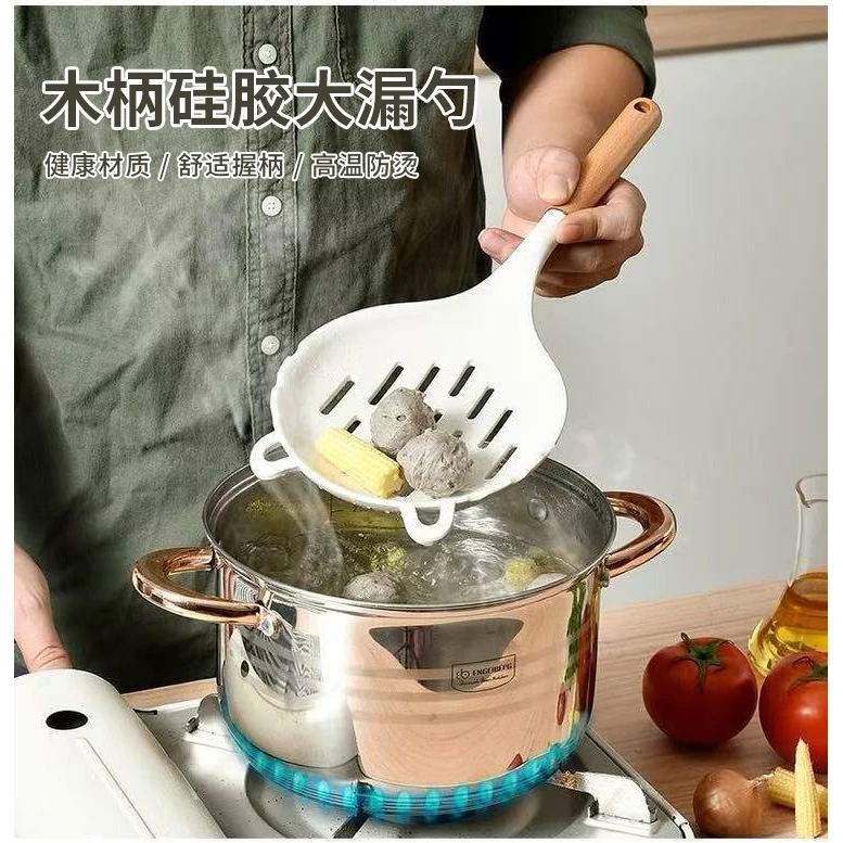 木柄硅胶大漏勺家用厨房捞面勺大容量火锅打捞勺蔬菜水果过滤勺