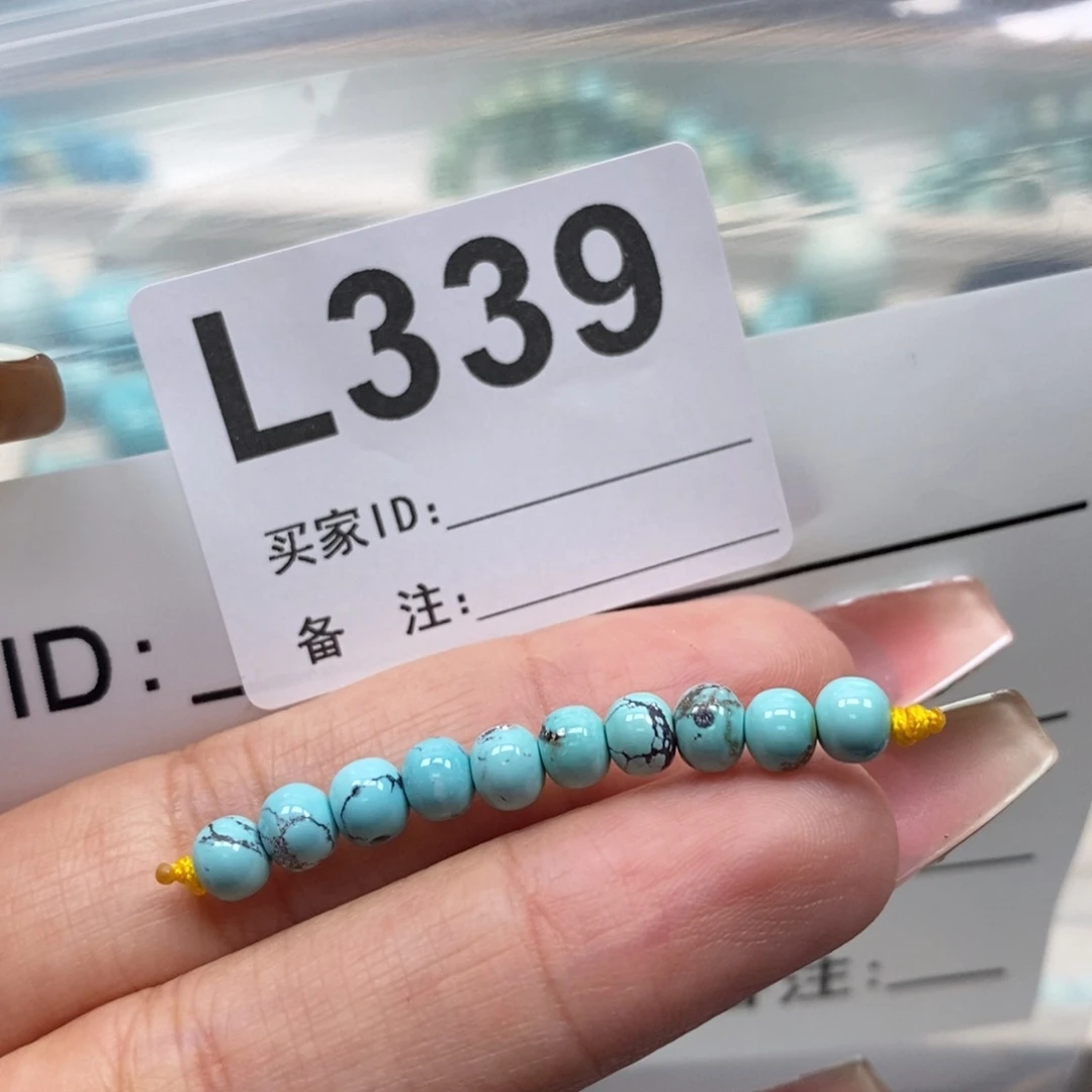 玛瑙/玉髓未镶嵌珠宝奇石
