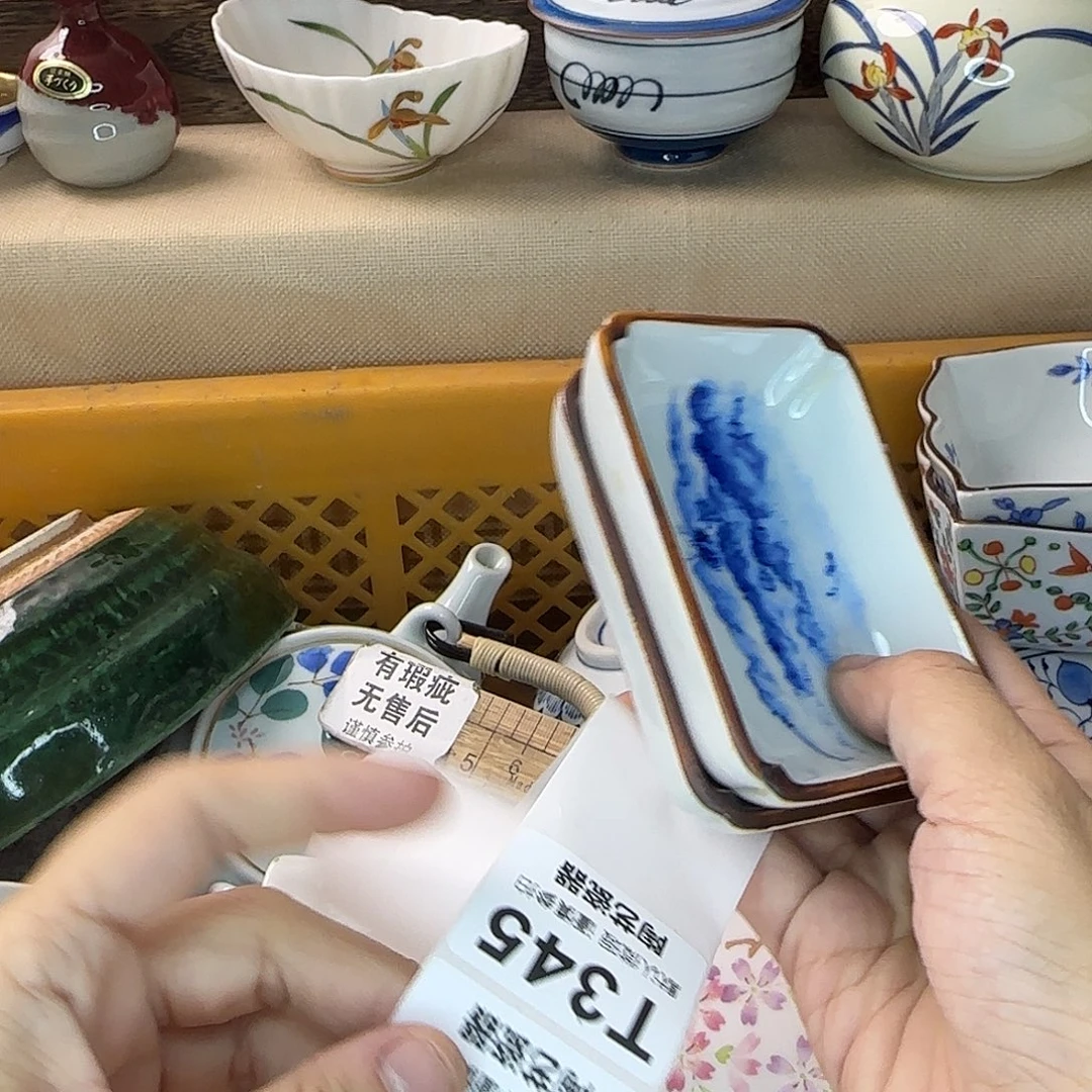 蓝***图瓷片345 回流日瓷全场满18米包邮