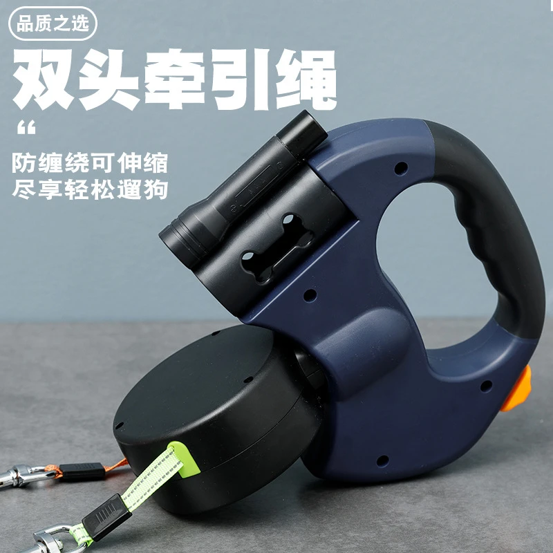 一拖二狗狗牵引绳中型小型犬泰迪博美二合一双头可自动伸缩溜狗绳