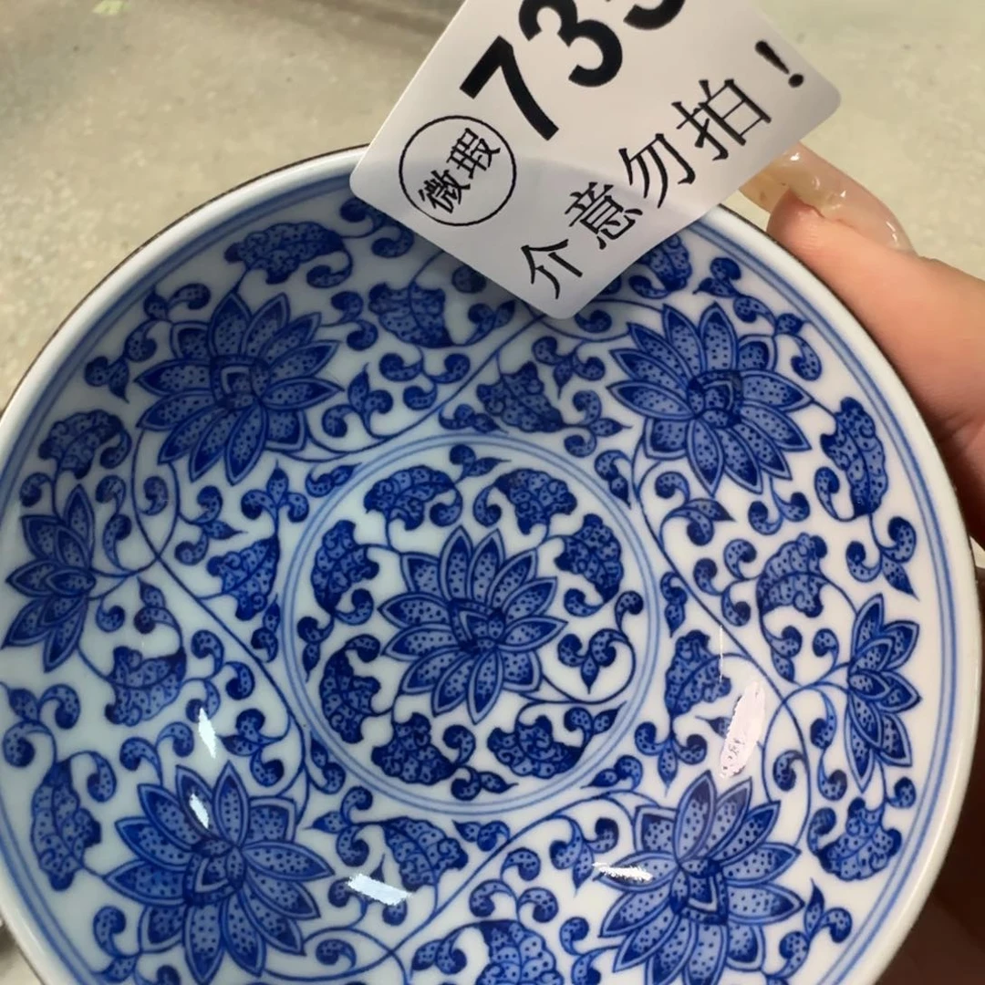 杯a****)微瑕景德镇陶瓷