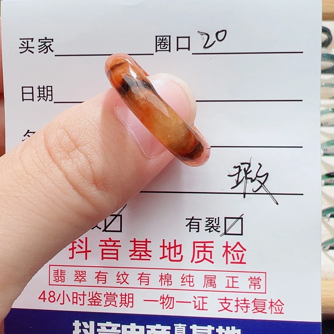 翡翠未镶嵌戒指天然