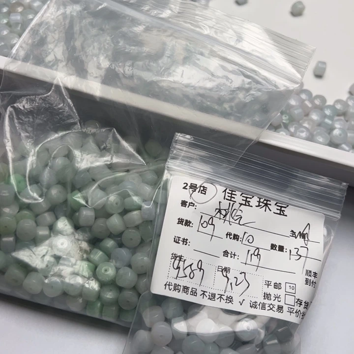 桃***。颈饰未镶嵌翡翠珠子