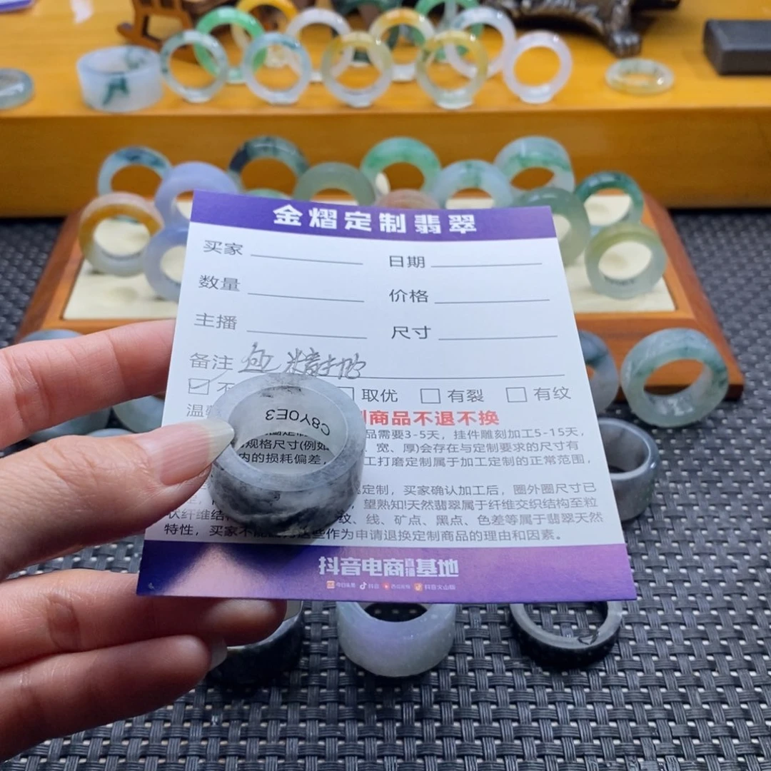 定制翡翠未镶嵌开***U戒指