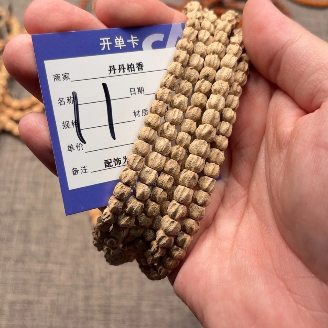 柏香籽/百香籽吊坠