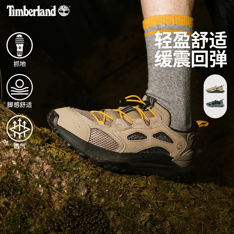 Timberland添柏岚男户外徒步鞋MOTION ACCESS透气A6DKJ