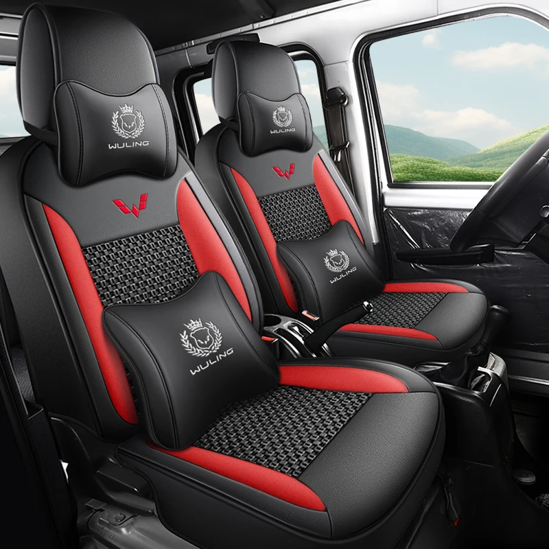 五菱荣光小卡新卡专用冰丝单排双排1.51.82.0