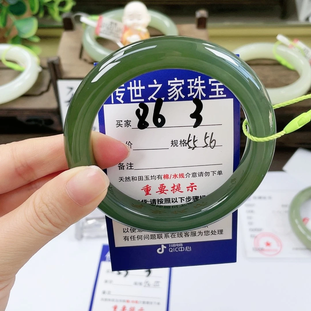 【闪购商品】未镶嵌手镯和田玉
