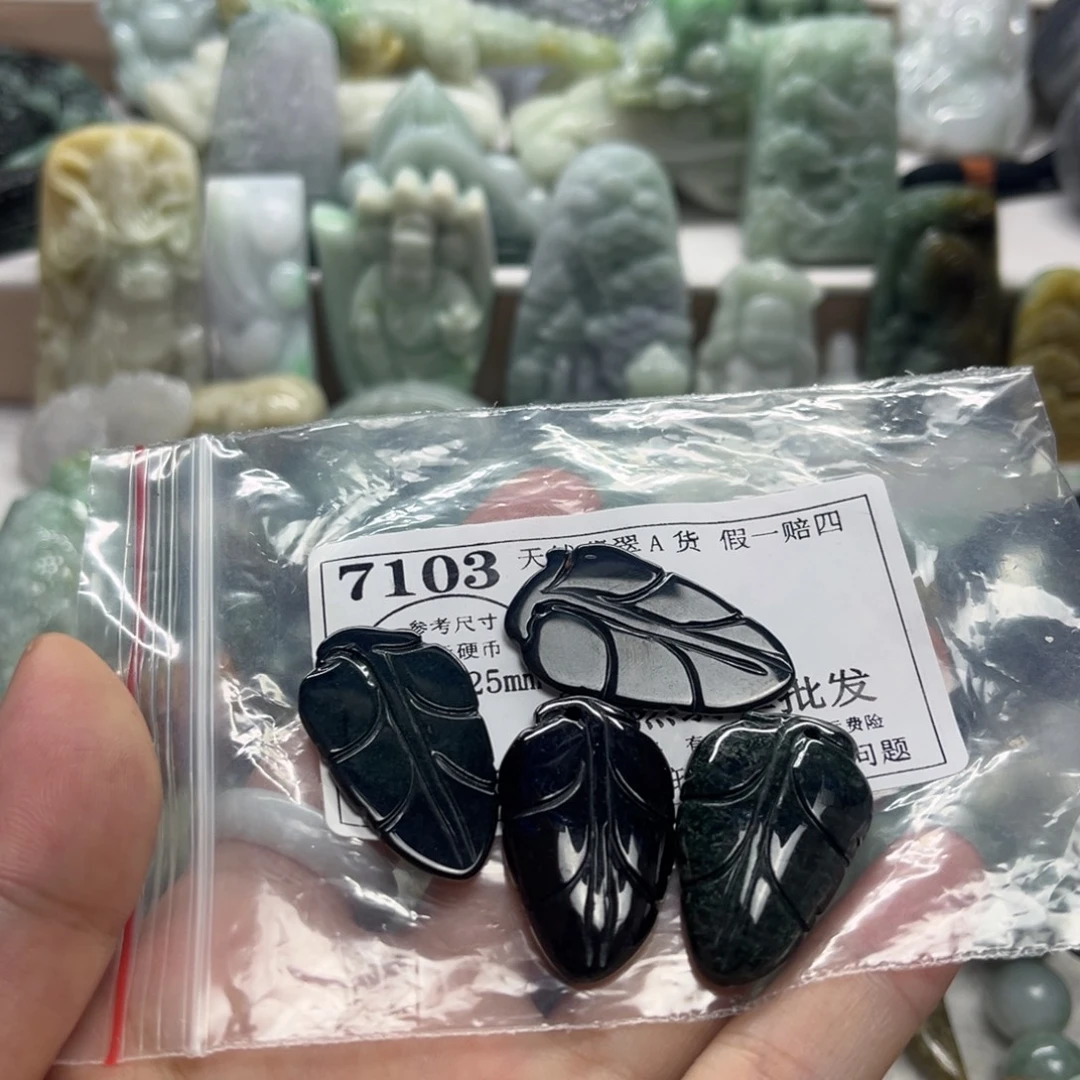 颈饰未镶嵌翡翠7103