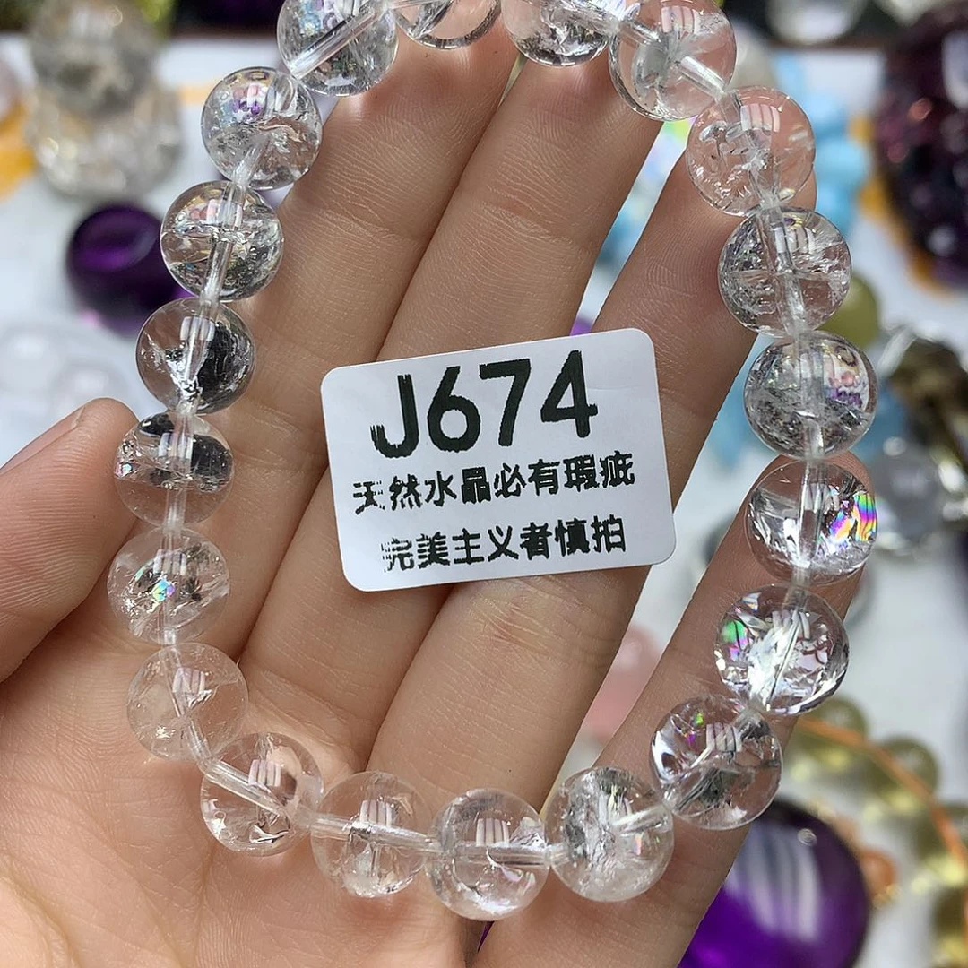 未镶嵌珠宝半成品水晶9+手串喜马