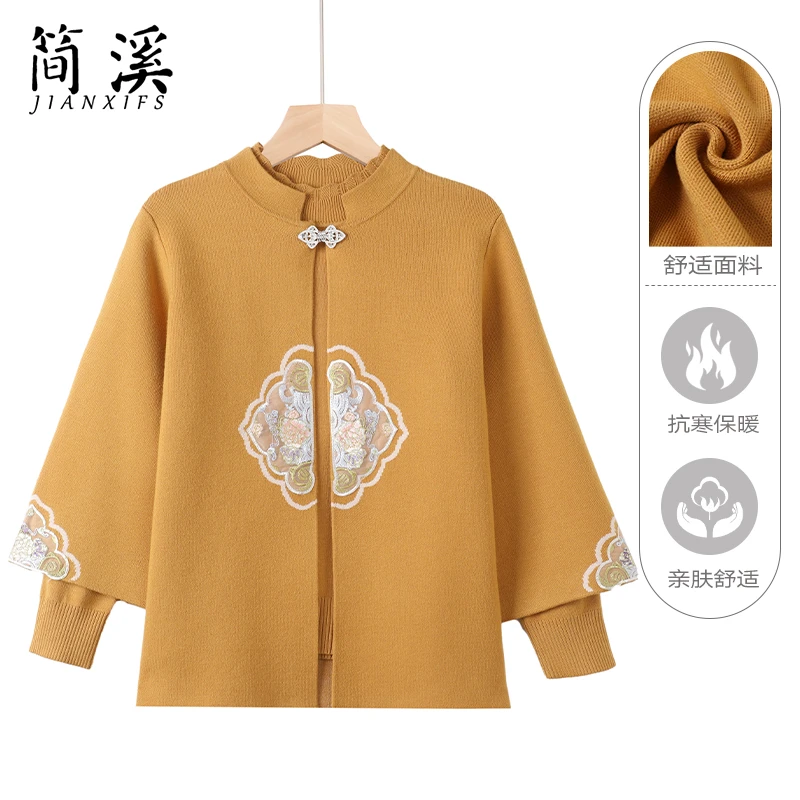 简溪奶奶秋装针织显瘦打底衫两件套老年人修身新款老太太毛衣外套