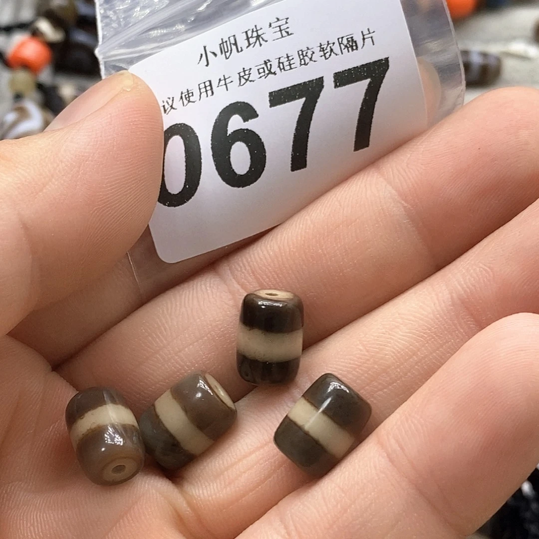玛瑙/玉髓未镶嵌裸珠0677