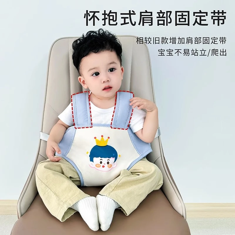 宝宝便携式餐椅固定带婴儿餐椅就餐腰带儿童外出座椅绑带安全带
