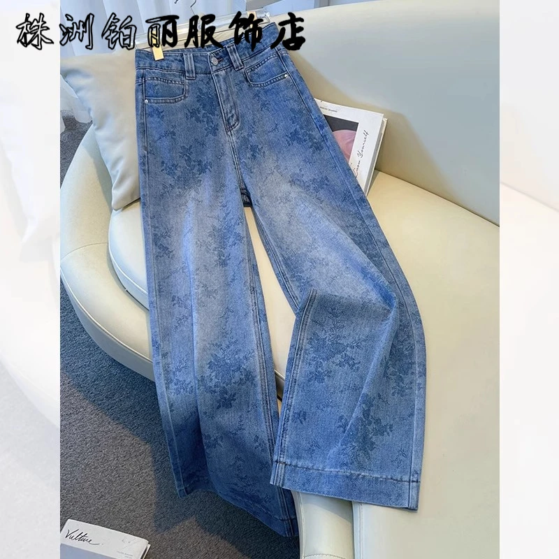 高级感印花牛仔裤女春秋季2025新款宽松显瘦港式直筒裤扎染阔腿裤