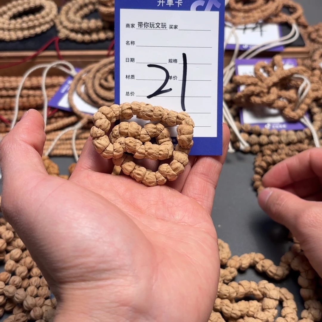 柏香籽/百香籽吊坠21号