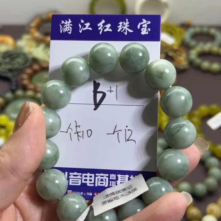 杏***仁蛇纹石玉未镶嵌手链