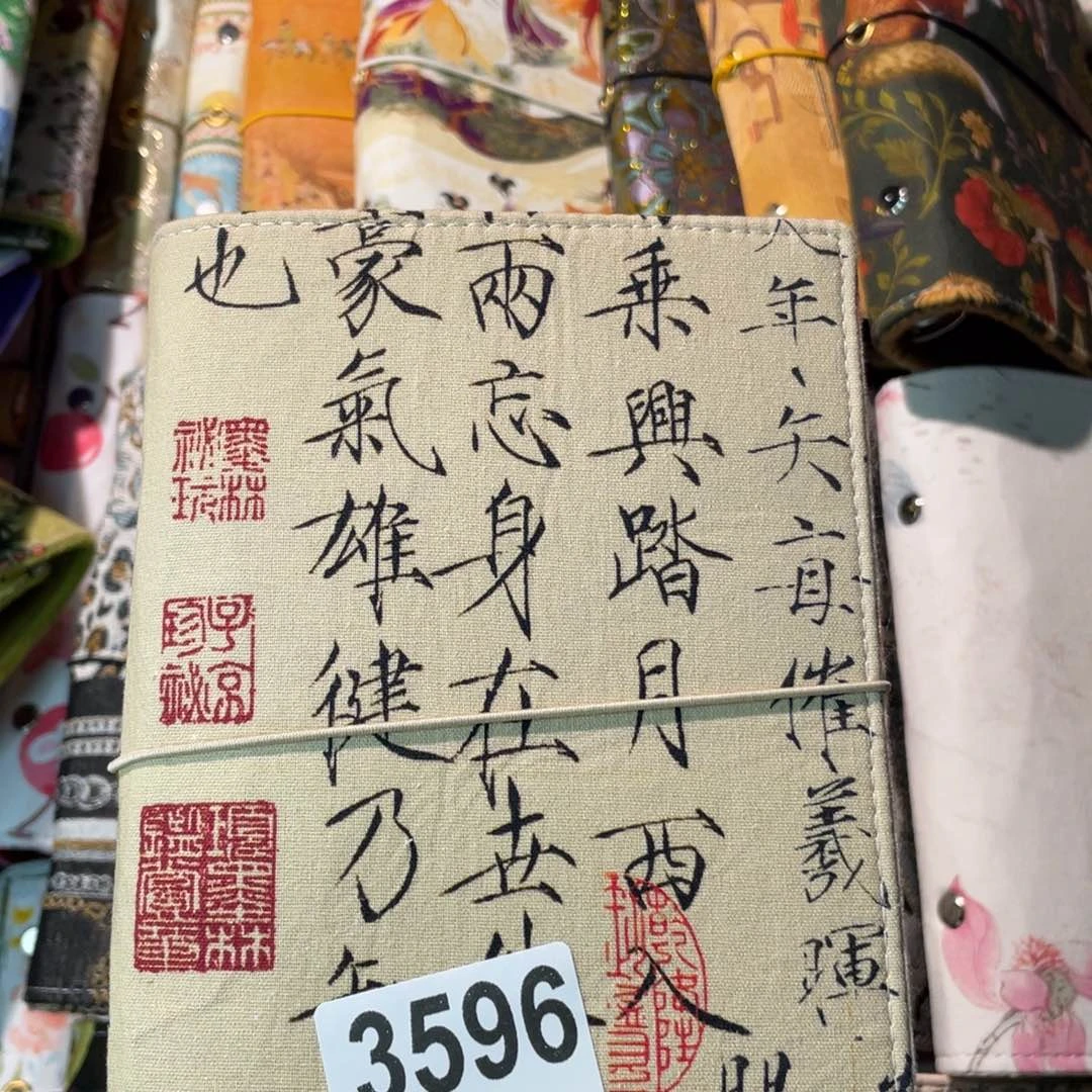 织绣A6 活页不加纸3596。