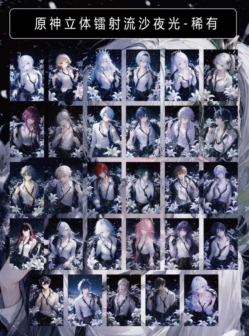 原神周边全亚克力多工艺色纸10*15