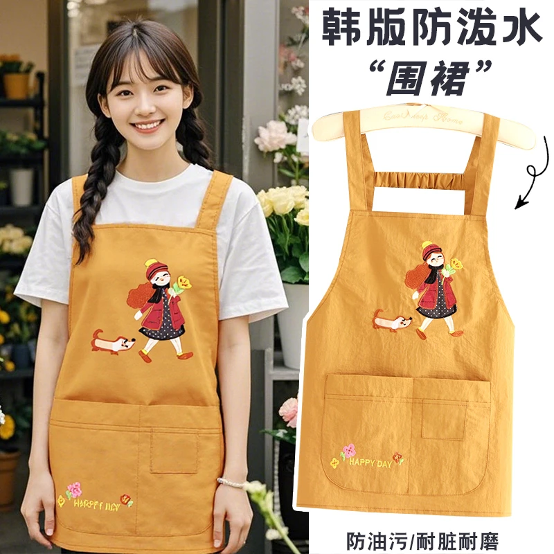 洋气围裙家用厨房做饭防泼水围腰女时尚韩版短款男工作服成人上班