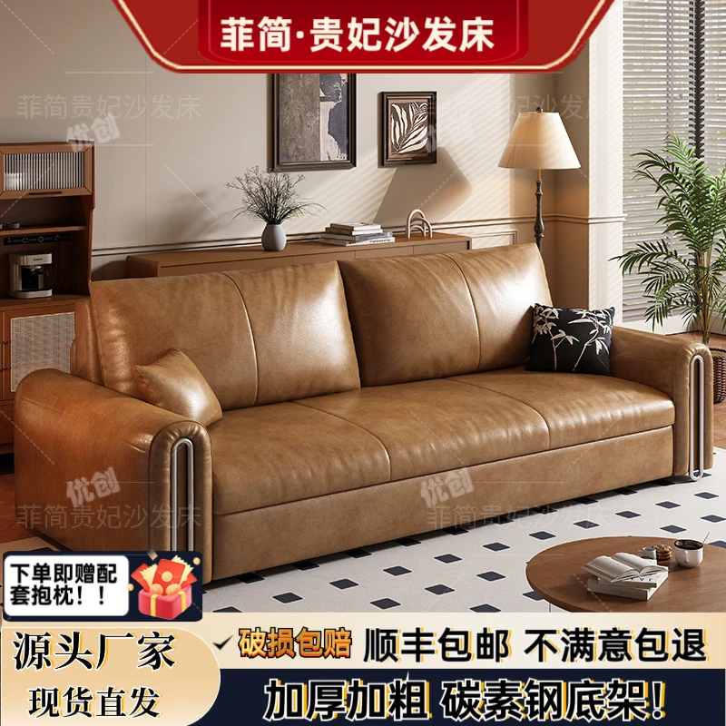 家用中古风沙发床油蜡皮免洗多功能一体两用小户型客房初五沙发床