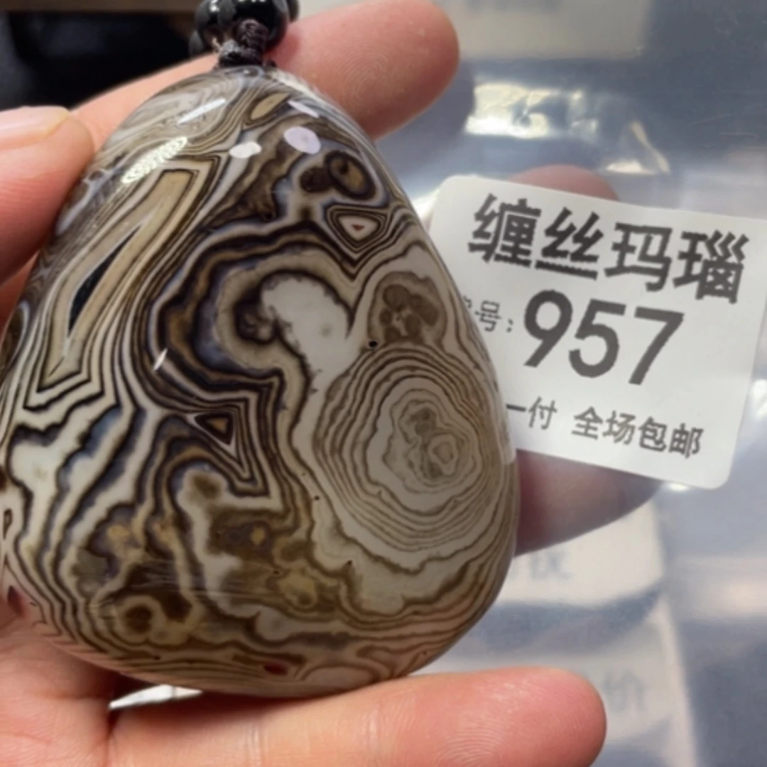 【闪购商品】未镶嵌颈饰玛瑙/玉髓