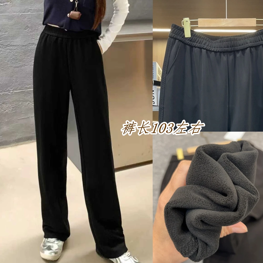 【细又长加绒款】高品质加绒显瘦净版窄版直筒拖地裤休闲裤