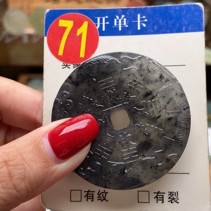 未镶嵌蛇纹石玉挂件?****?