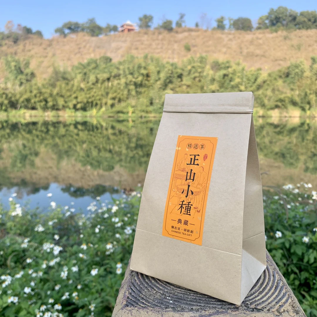 正山小种 桂圆香浓郁 武夷山星村原产地 耐泡红茶 品质散茶