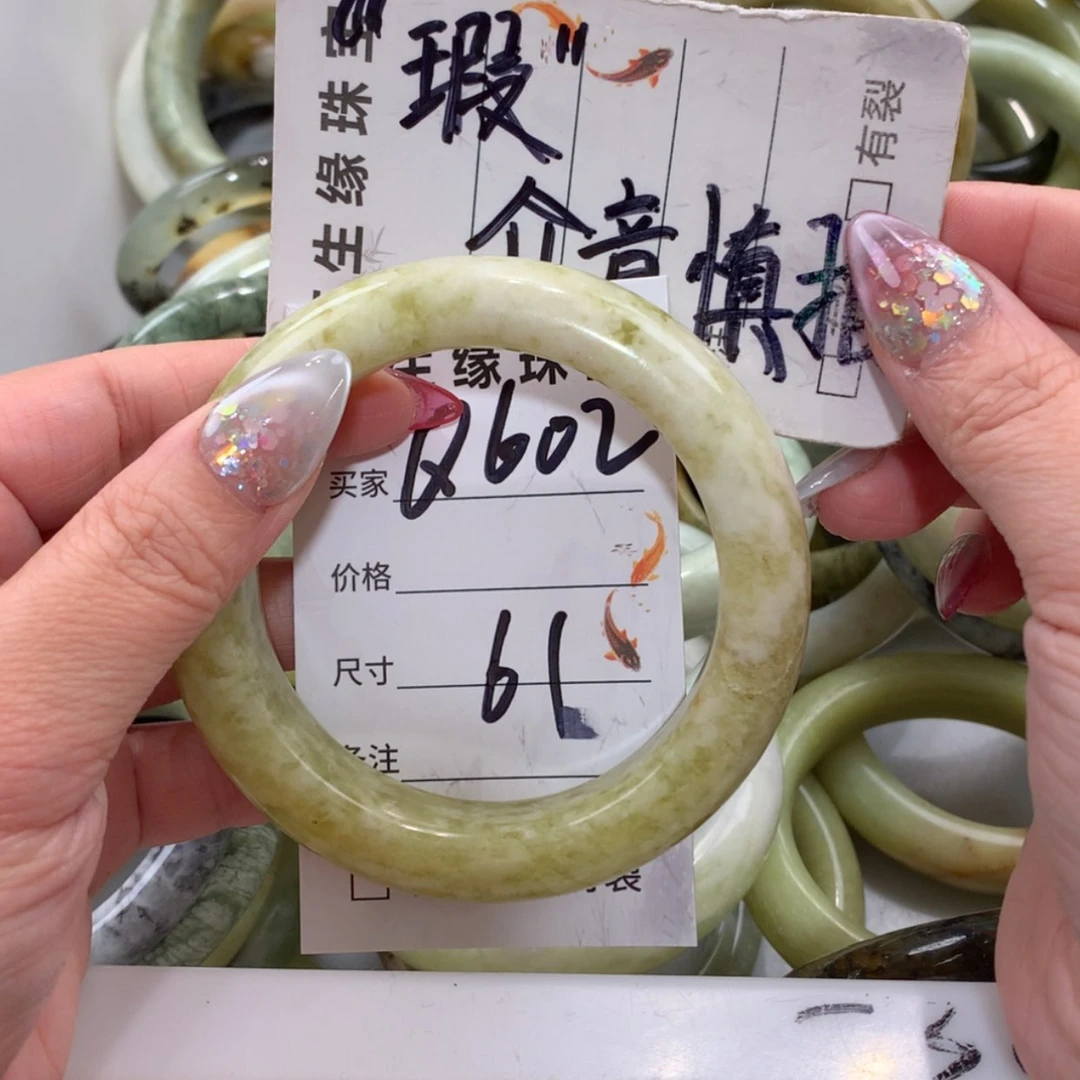 【闪购商品】未镶嵌蛇纹石玉手镯