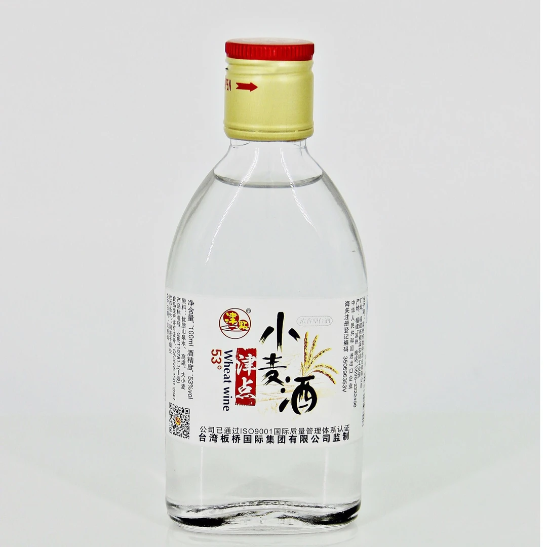 津点浓香型小麦酒纯粮窖酒53度白酒口粮酒53%Vol100