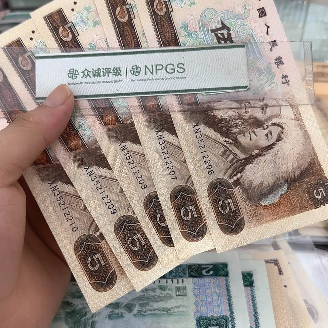 805直板5连号不带47……