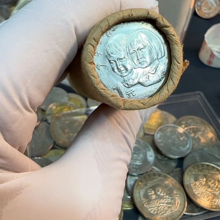 其他普通金属希望纪念币一卷50枚