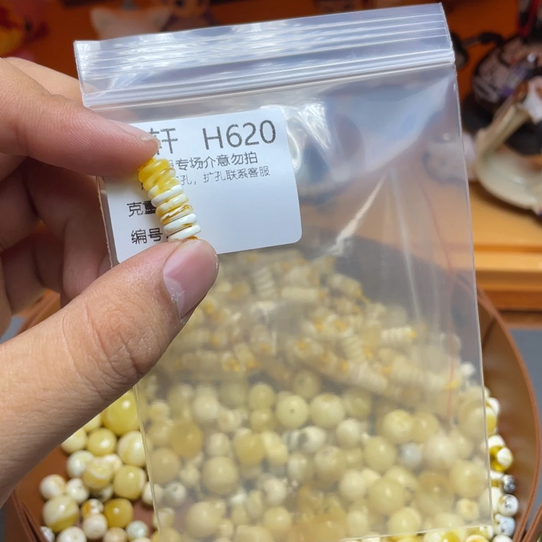 未镶嵌琥珀珠宝奇石苏*