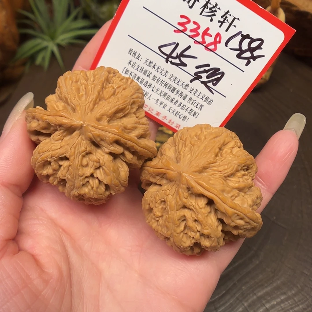 吊坠文玩核桃福利福利