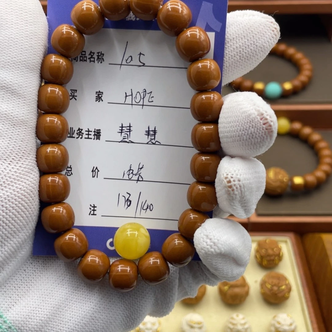 猴头核桃吊坠H****.猴头