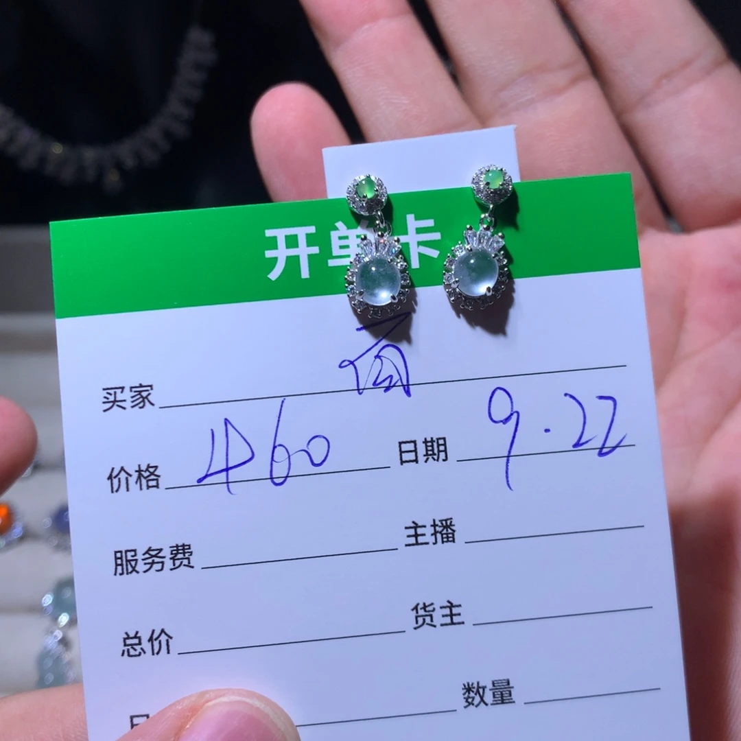 百***红银S925镶嵌翡翠耳饰