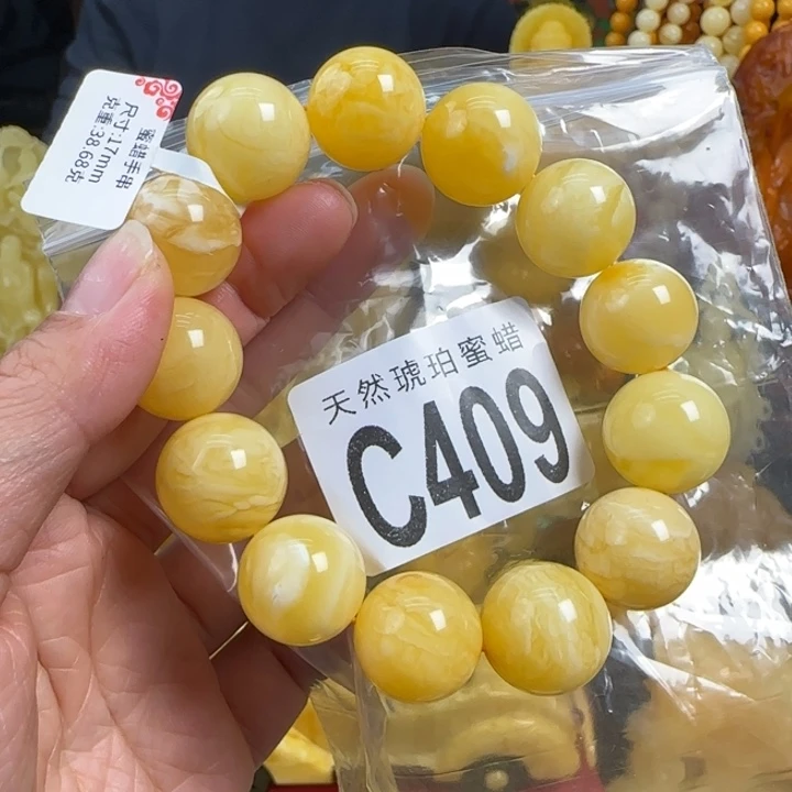 蜜蜡珠宝奇石未镶嵌17