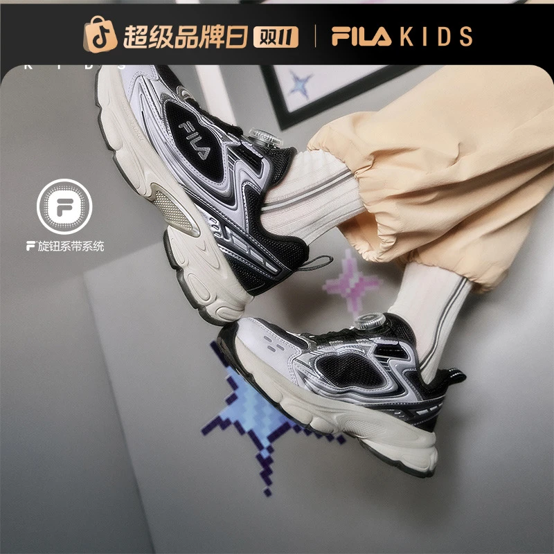 【斐乐儿童天马】2025潮款儿童鞋子运动鞋休闲童鞋韩系百搭休闲大童