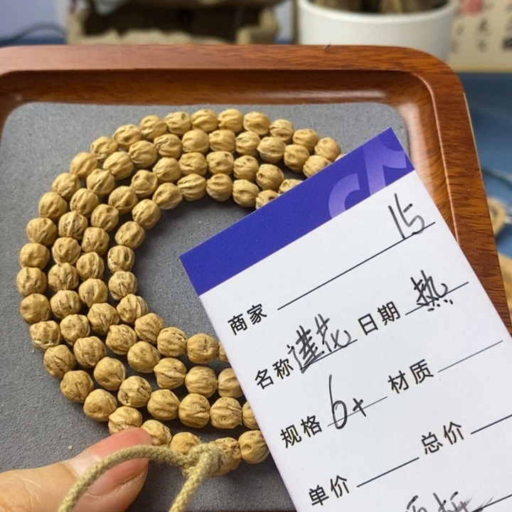 柏香籽/百香籽吊坠