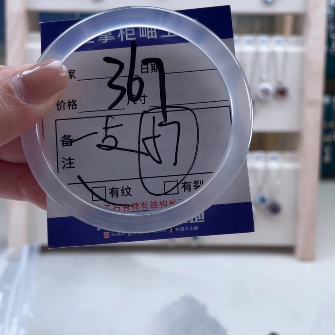 未镶嵌手链玛瑙/玉髓