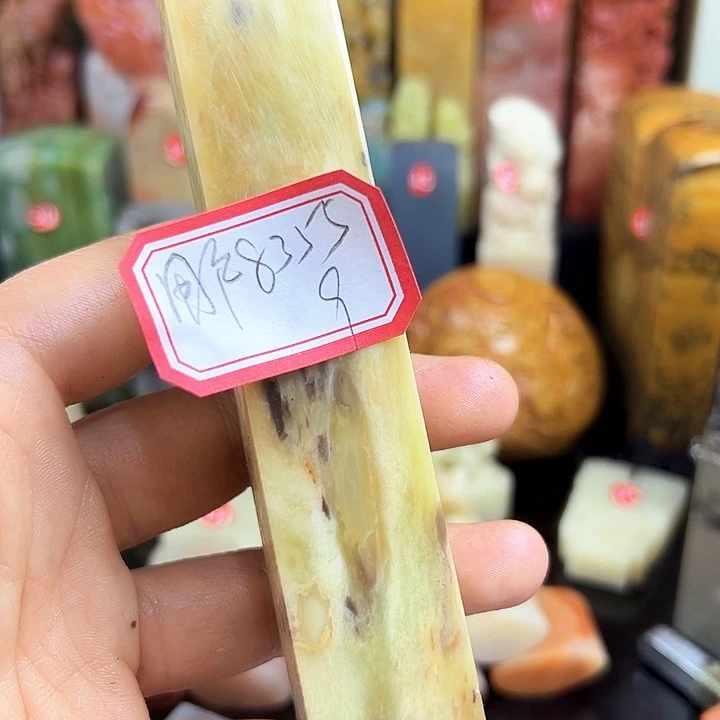 昌化石印石用****1我在等你们