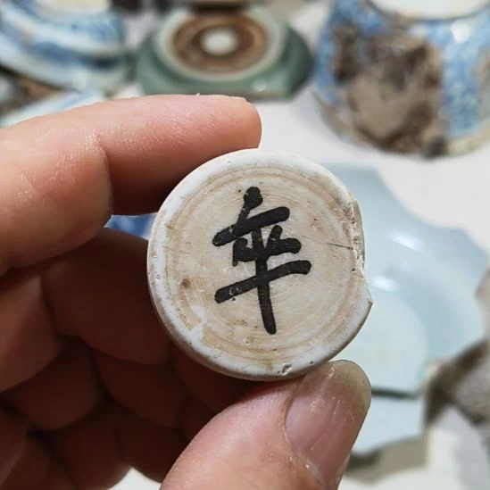 瓷片瓷片瓷片瓷片瓷片