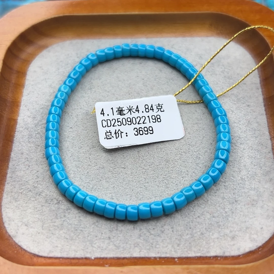 绿松石未镶嵌珠宝半成品