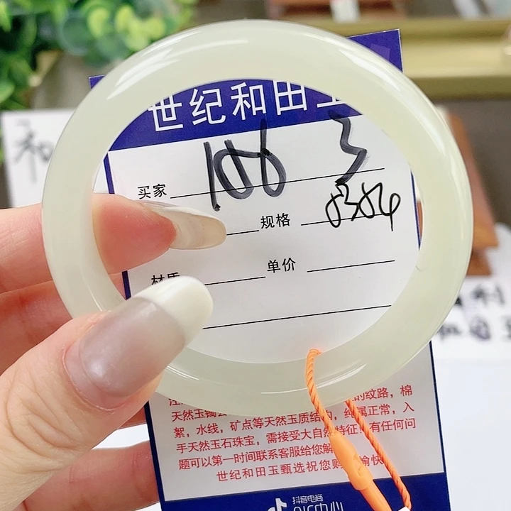 【闪购商品】和田玉手镯未镶嵌