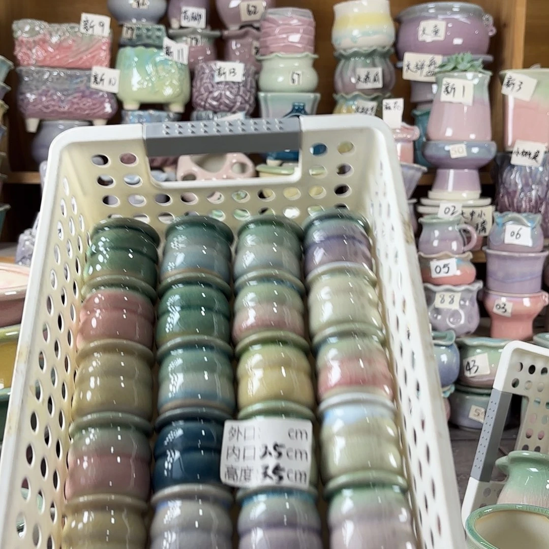 量货/口2.5高深浅搭配发6