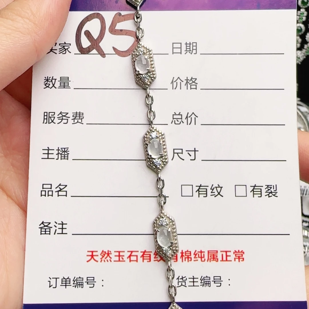 银S925镶嵌手链翡翠