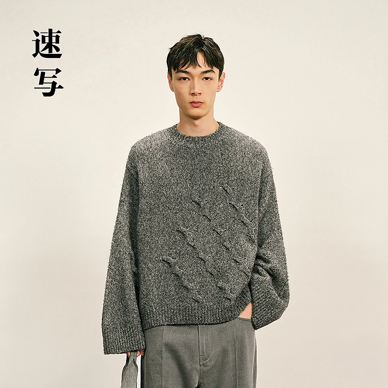 【商场同款】速写男装2025冬新品长袖毛衫H型oversize  9P0310840