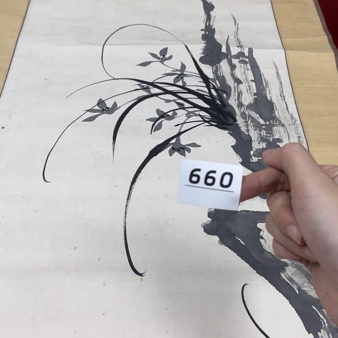 文***2书法字画哈哈哈哈哈哈哈