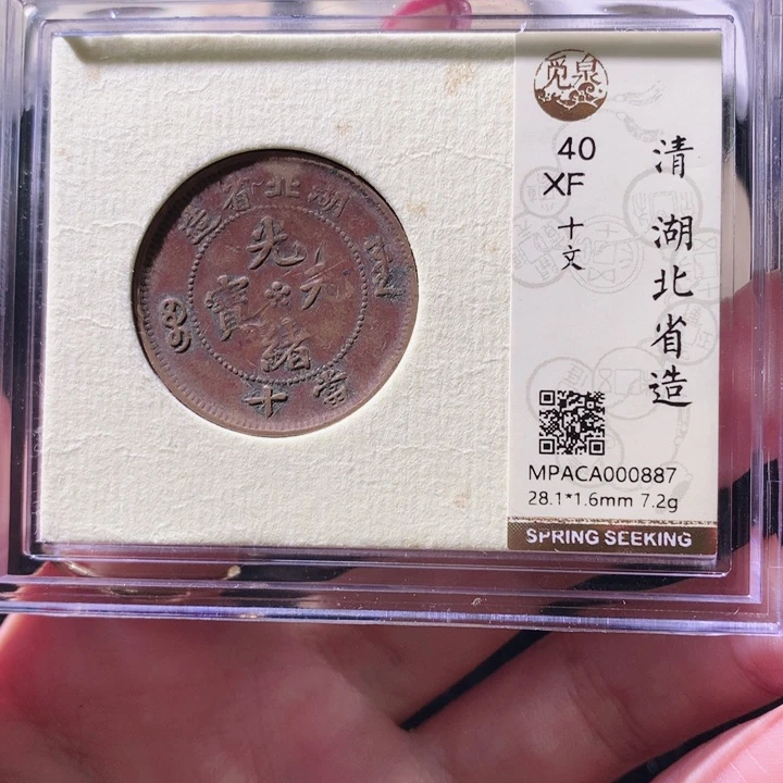 铜觅泉XF铜板 小凤